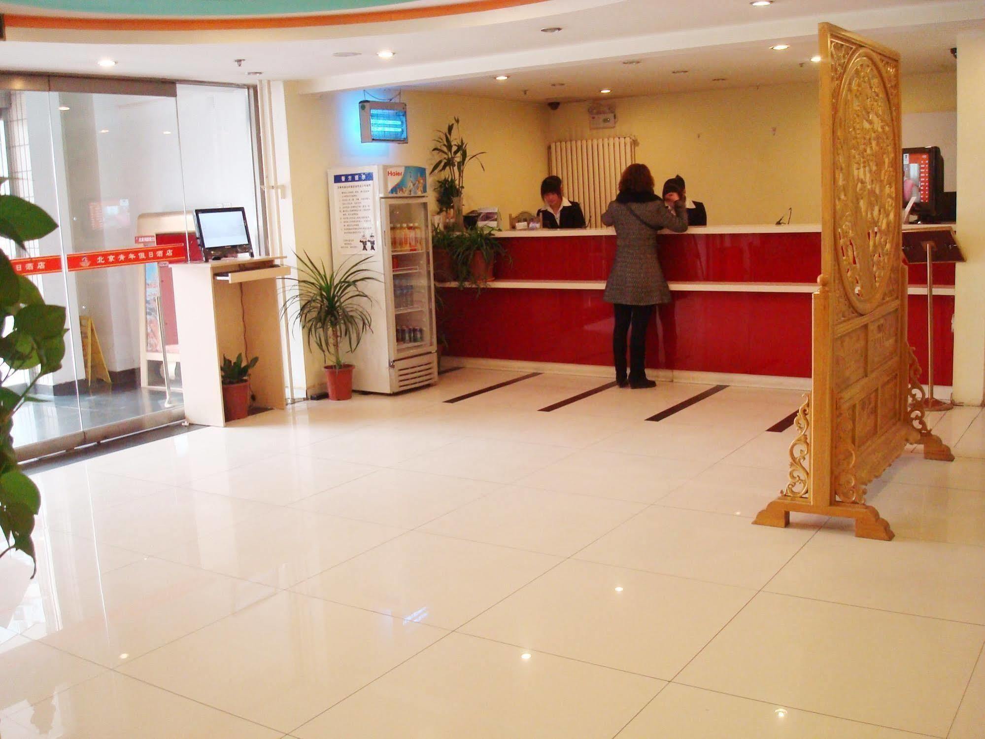 Youth Holiday Hotel Minzu University - Beijing Eksteriør bilde
