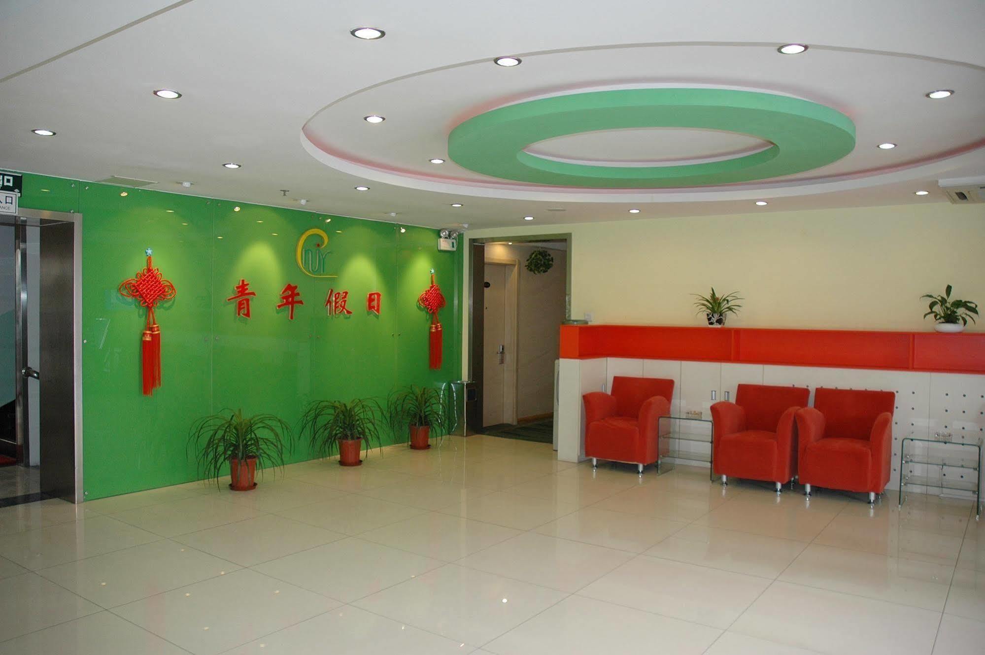 Youth Holiday Hotel Minzu University - Beijing Eksteriør bilde